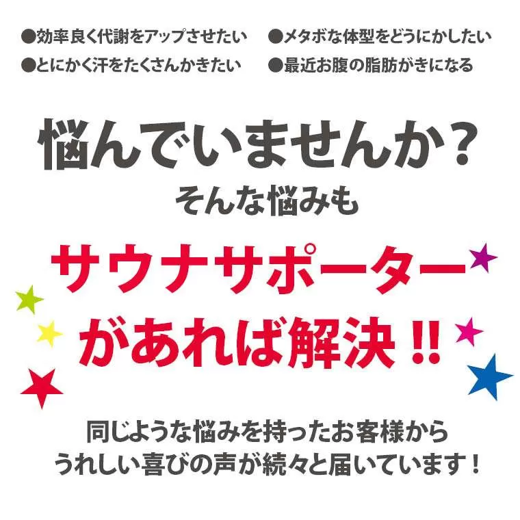 減量用ウエストベルト(ファスナー)