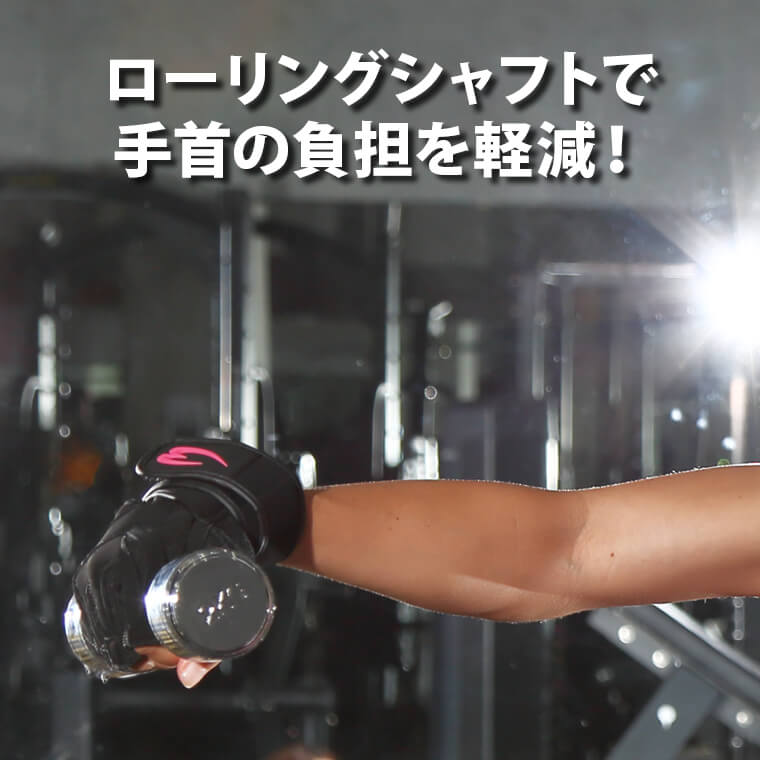 クロームダンベル