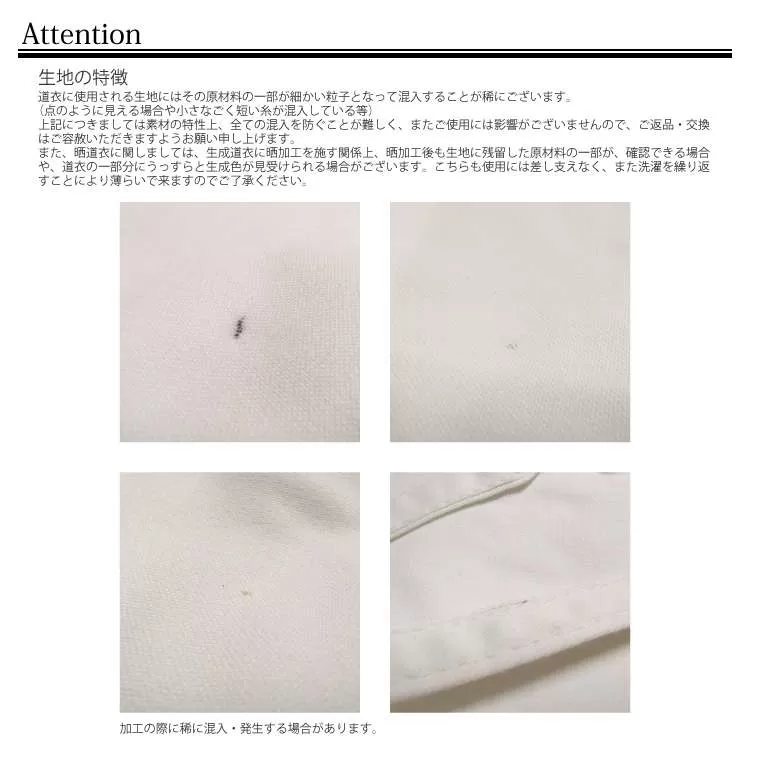 伝統空手衣(上下セット)