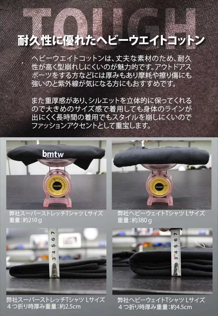 門口佳佑選手×BODYMAKER コラボ ロングスリーブTシャツ