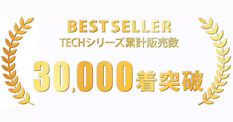 bmtw TECH トレーナー1