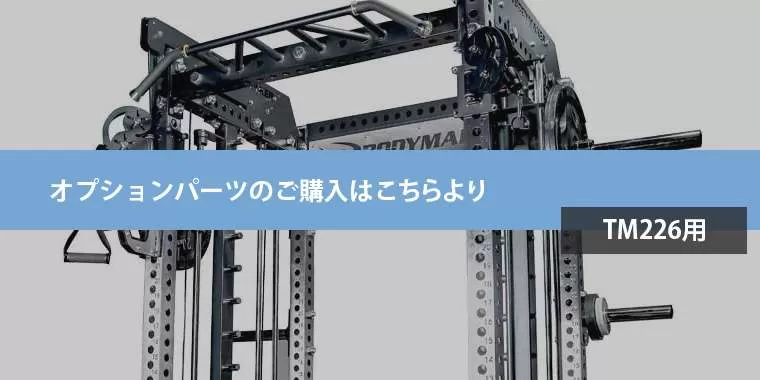 マルチファンクション スミス&ケーブルクロス PROフルセット
