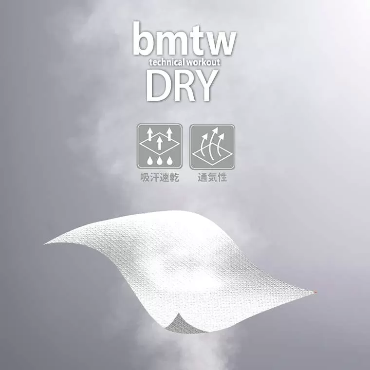 bmtw DRYメッシュロングスリーブ