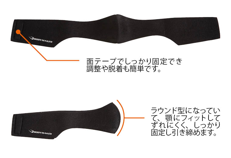 フェイスコントロール DX 小顔効果 顔痩せ