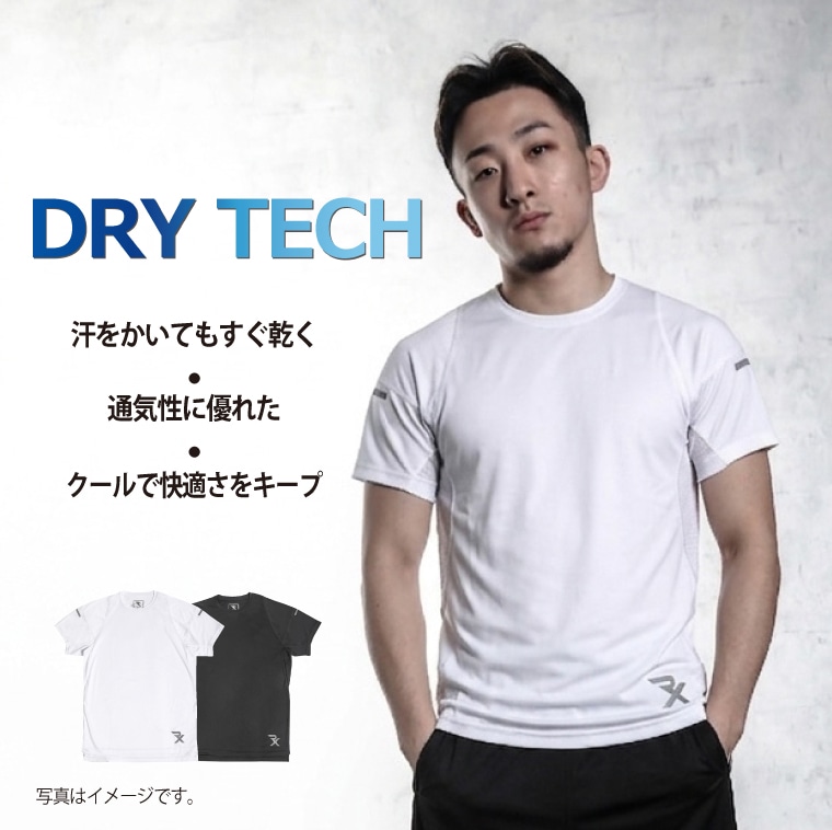 ＲＸ DRY TECH ハーフスリーブ１
