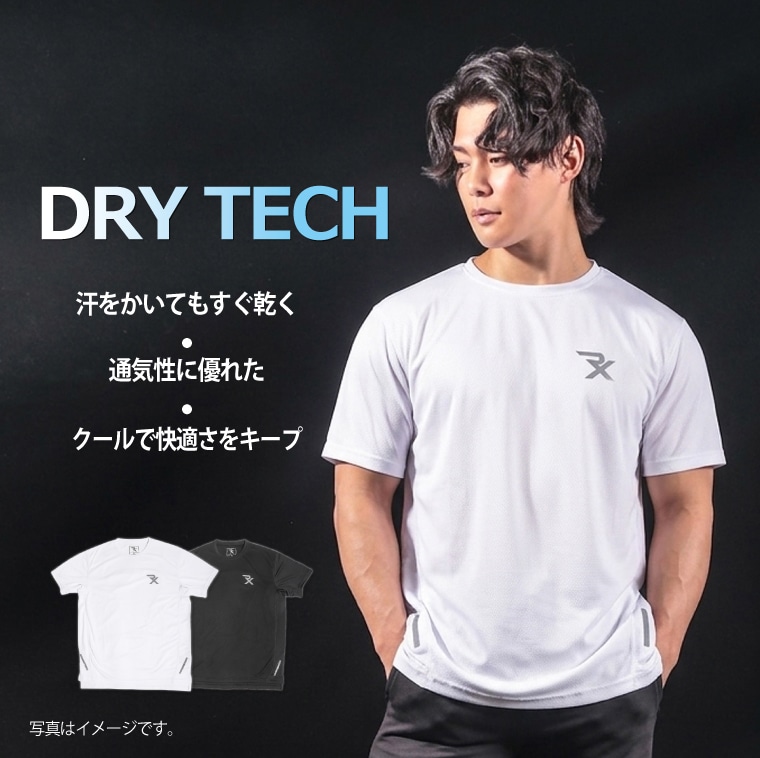 ＲＸ DRY TECH ハーフスリーブ１