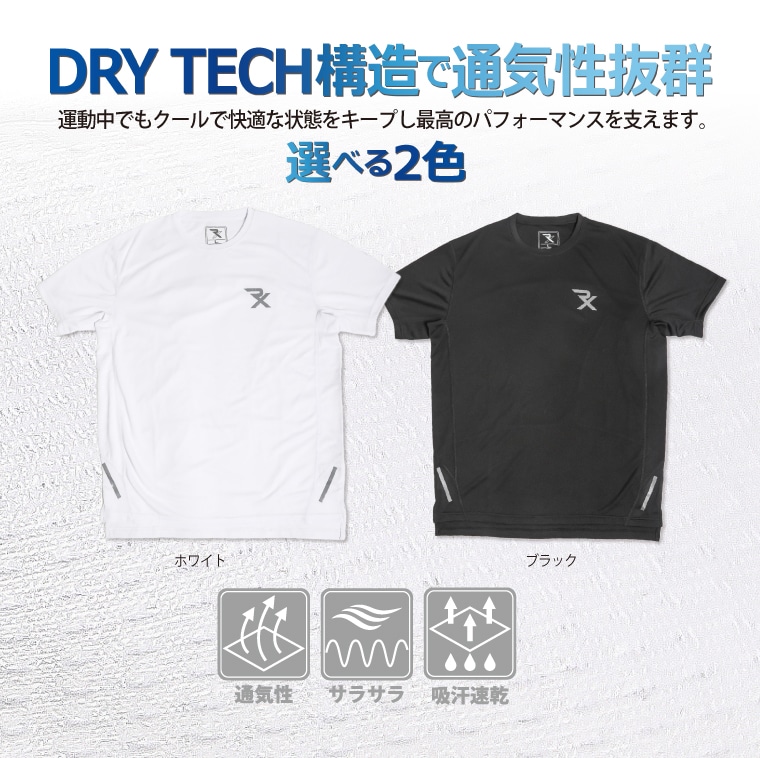 ＲＸ DRY TECH ハーフスリーブ１