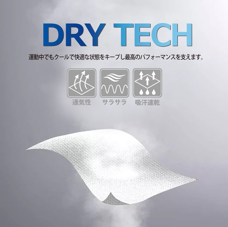 ＲＸ DRY TECH ハーフスリーブ１