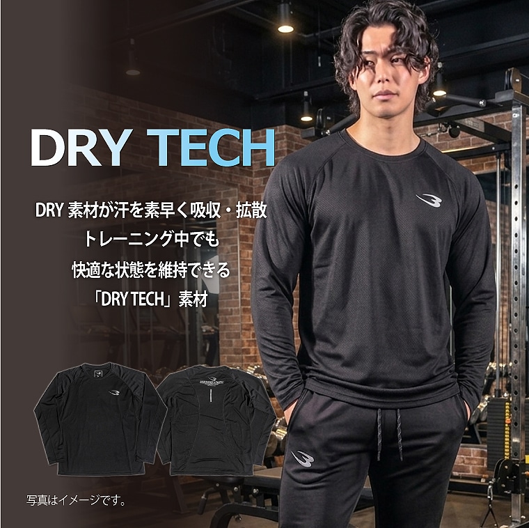 ＢＭ・ＤＲＹ　ＴＥＣＨ　ロングスリーブ