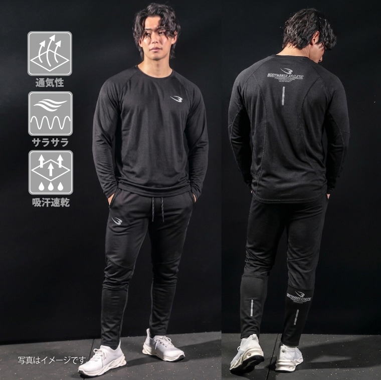 ＢＭ・ＤＲＹ　ＴＥＣＨ　ロングパンツ