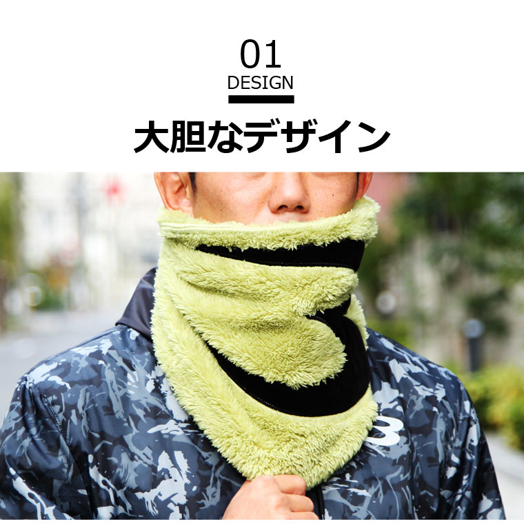 大胆なデザイン