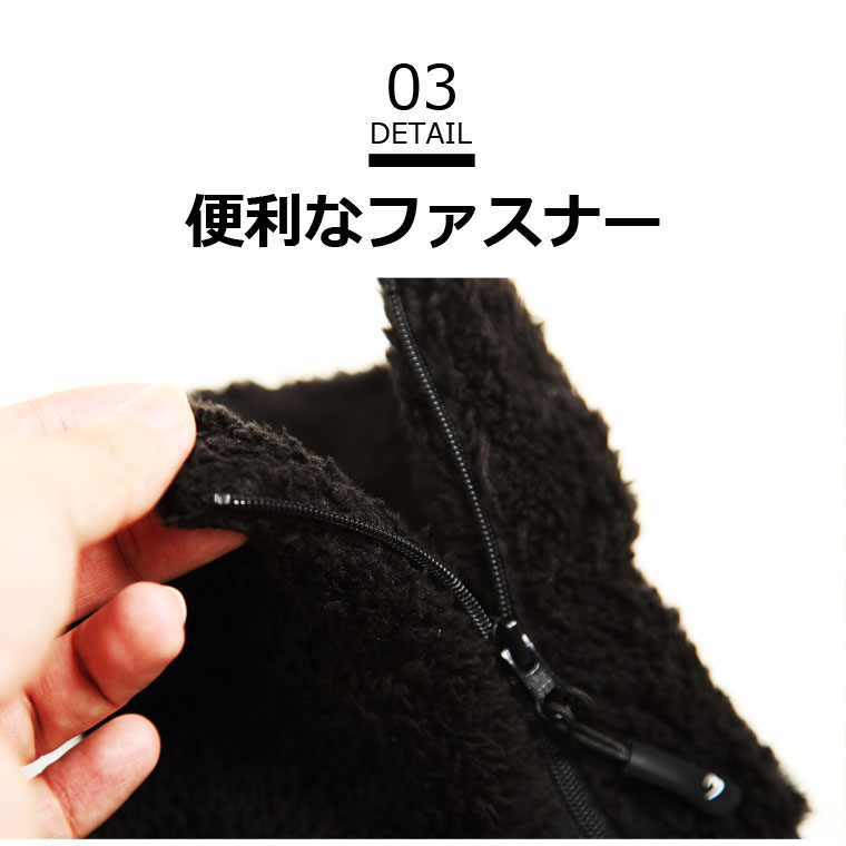便利なファスナー