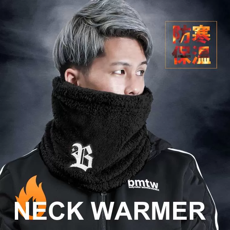 プラスB ネックウォーマー