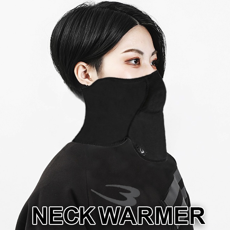 ネックウォーマー