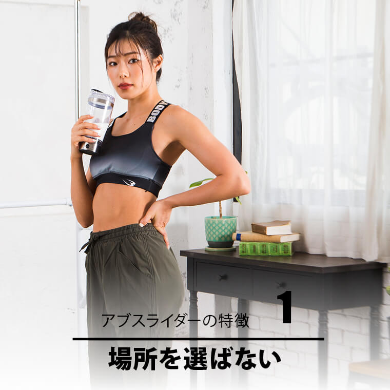アブスライダー2 ブラック×イエロー 腹筋ローラー 腹直筋ローラー