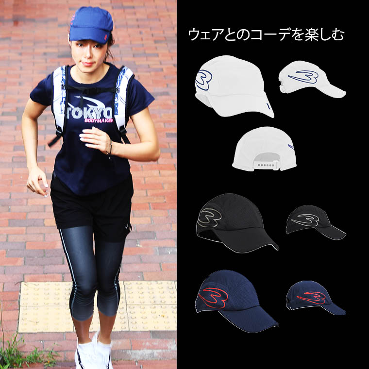 BM・DRY ランニングキャップ