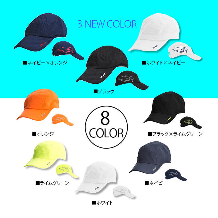 BM・DRY ランニングキャップ