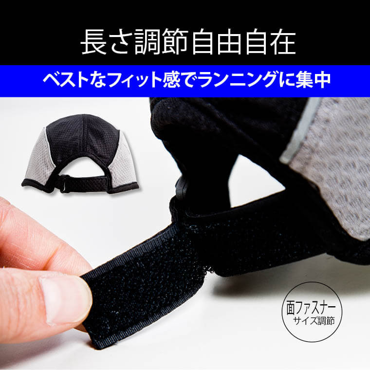 BM・DRY ランニングキャップ