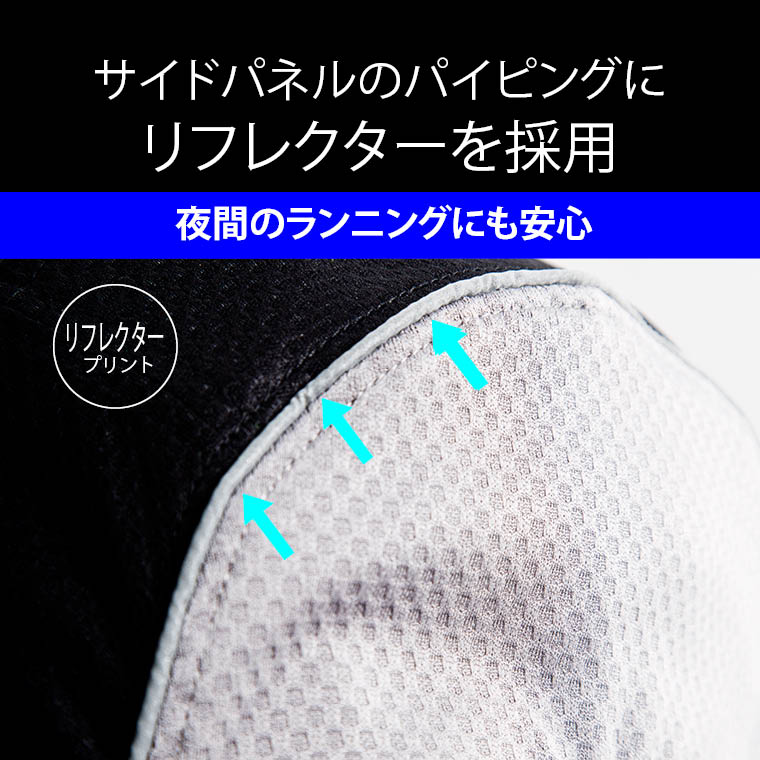 BM・DRY ランニングキャップ