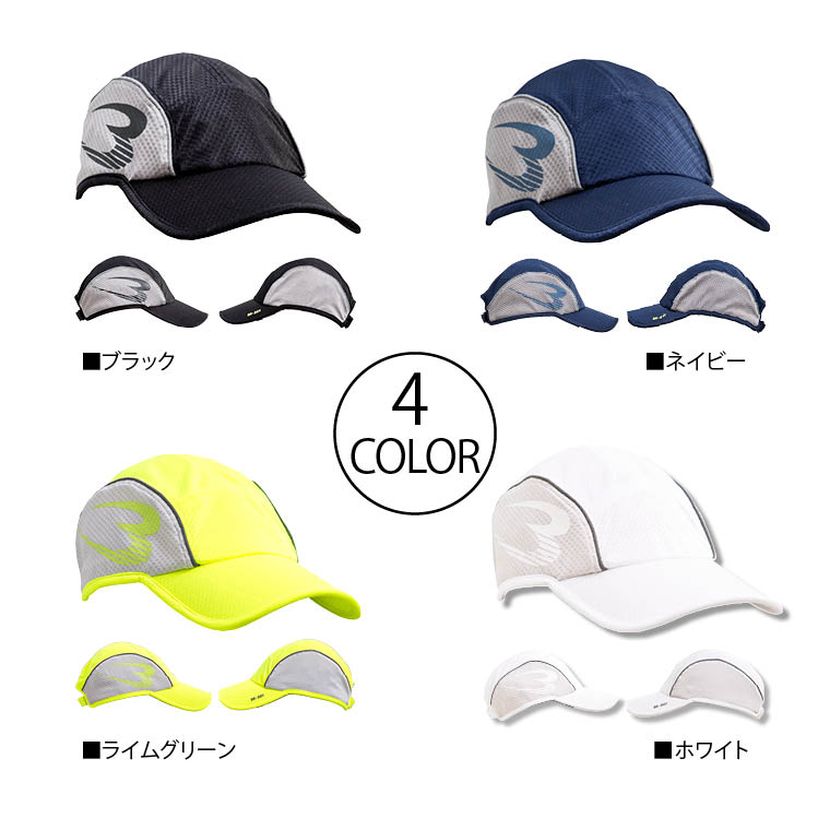 BM・DRY ランニングキャップ