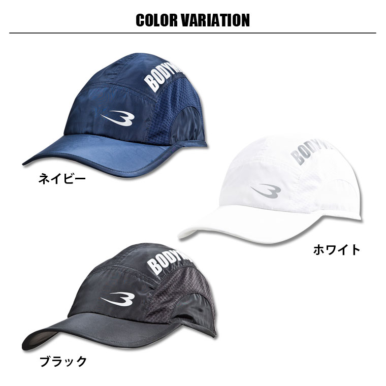 軽量ランニングキャップ