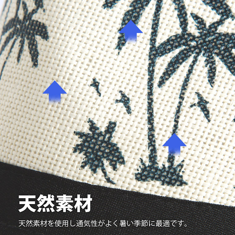 天然素材のアップ