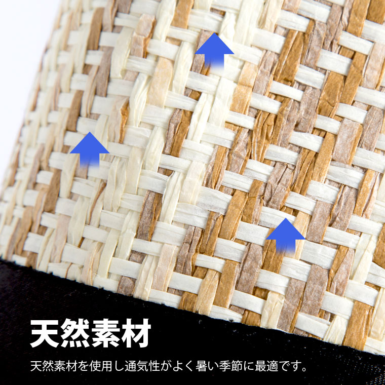 天然素材のアップ