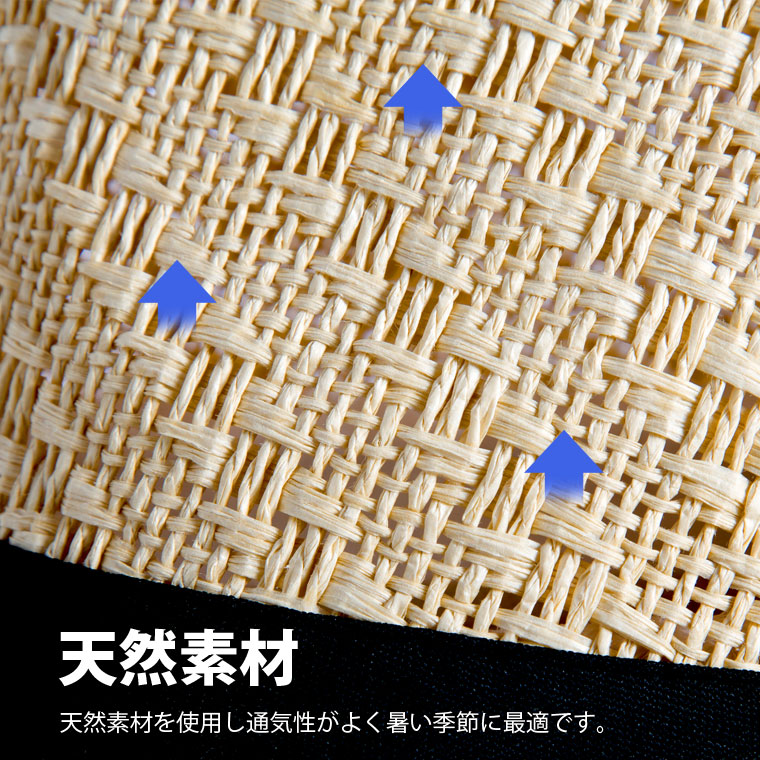天然素材のアップ