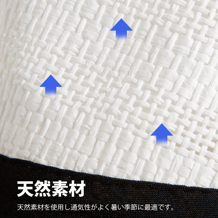天然素材のアップ