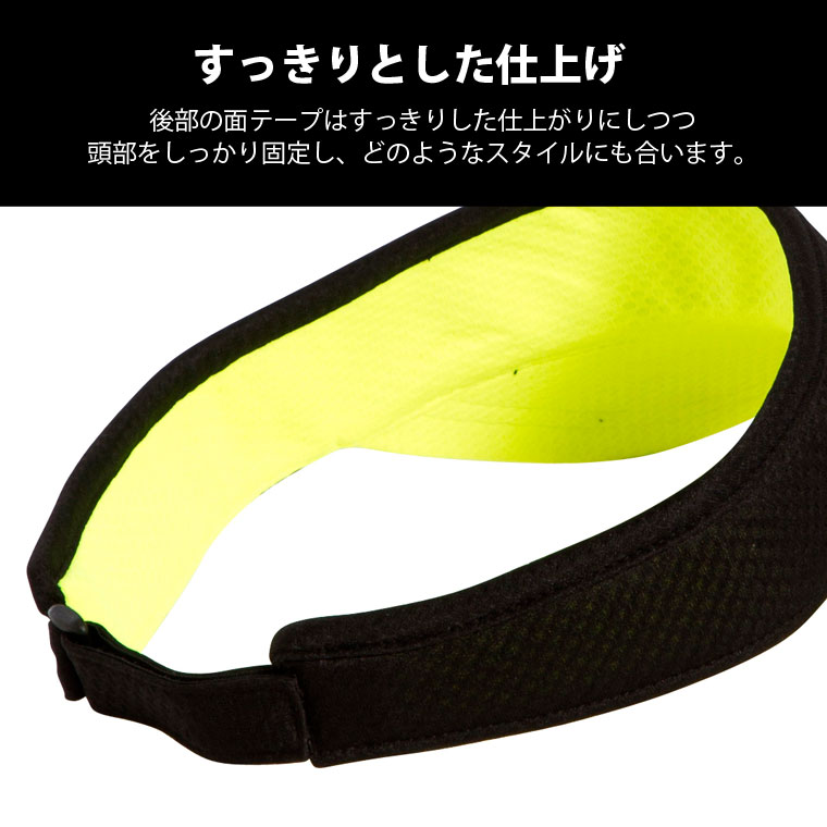 すっきりとした仕上げ