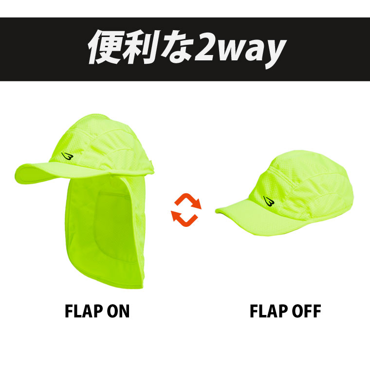 頑丈