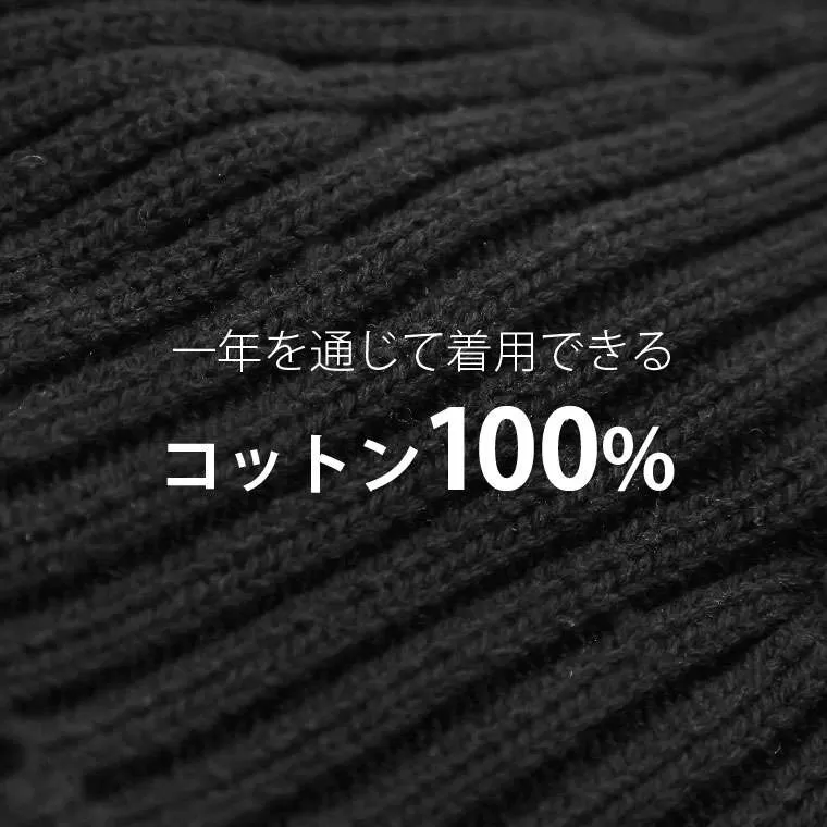 コットンリブニットキャップ Bロゴ