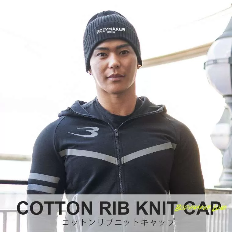 コットンリブニットキャップ BODYMAKERロゴ