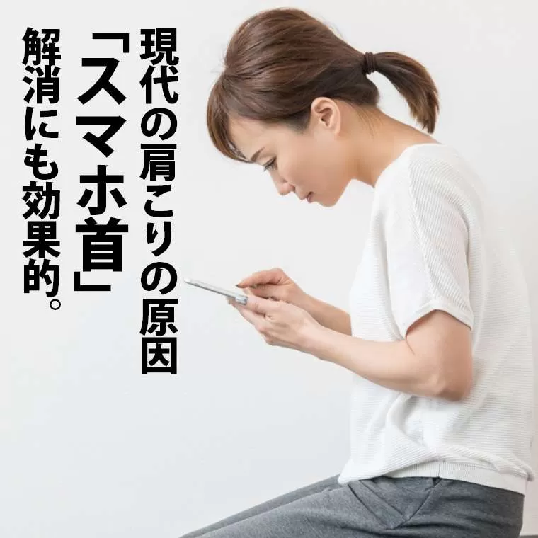 Y字型姿勢矯正サポーター