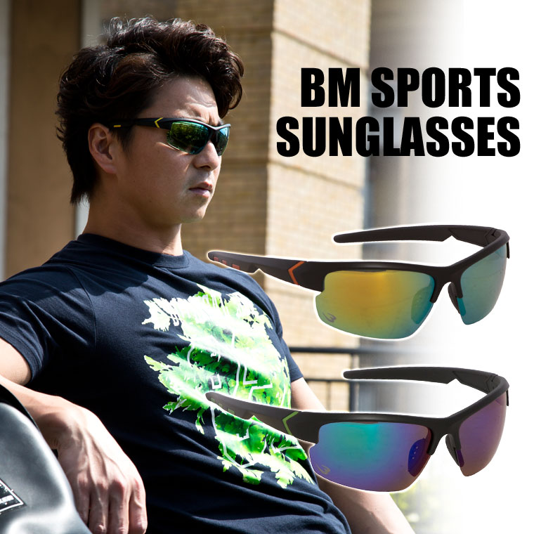 BMスポーツサングラス