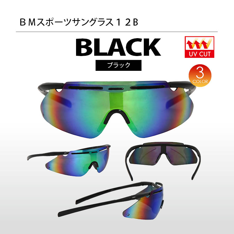 広い視界が確保 紫外線カット テニス ゴルフ ランニング 夏の屋外スポーツ
