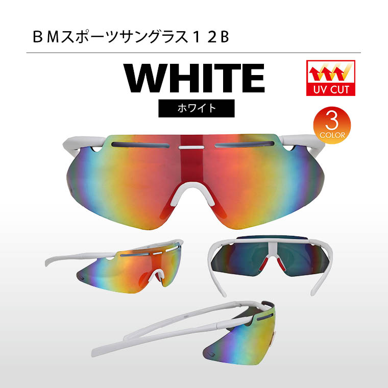 広い視界が確保 紫外線カット テニス ゴルフ ランニング 夏の屋外スポーツ