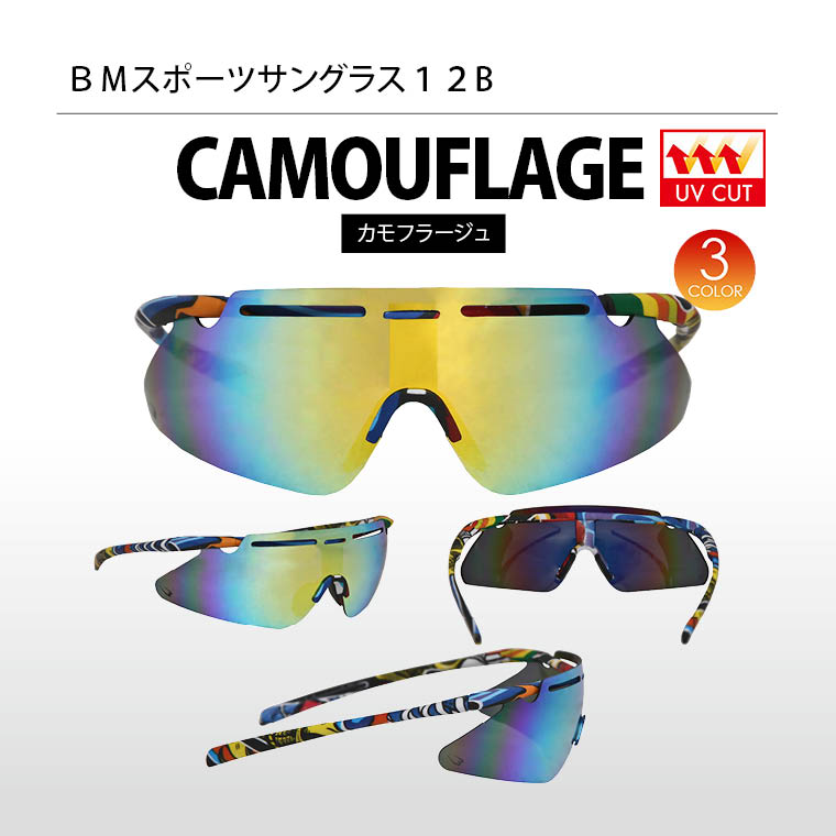 広い視界が確保 紫外線カット テニス ゴルフ ランニング 夏の屋外スポーツ