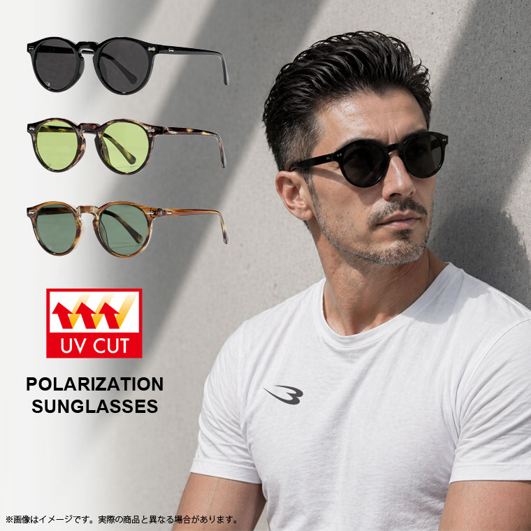 ＵＶ　偏光　サングラス