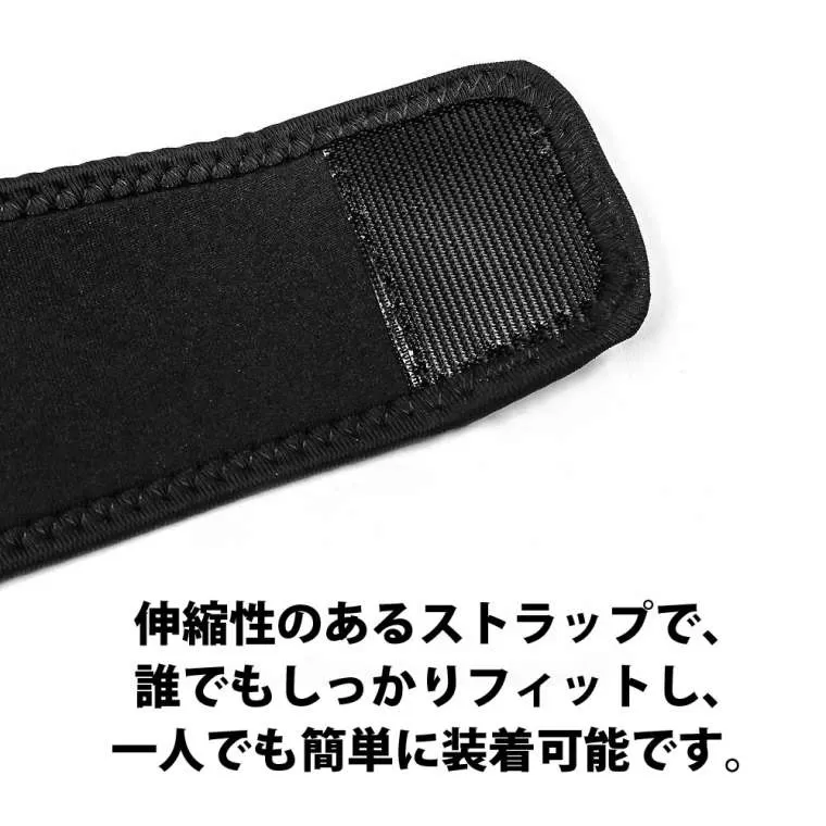 アイシングサポーター ショート