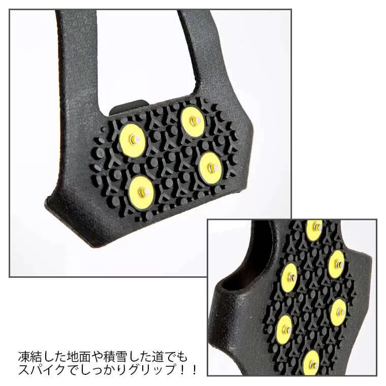 アイスグリップ