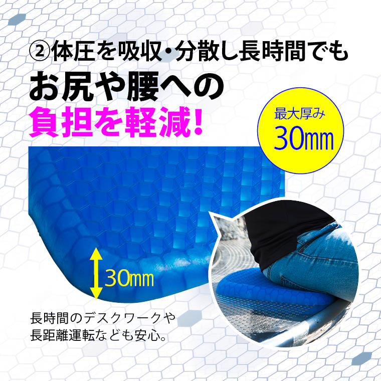 リラックス クッション