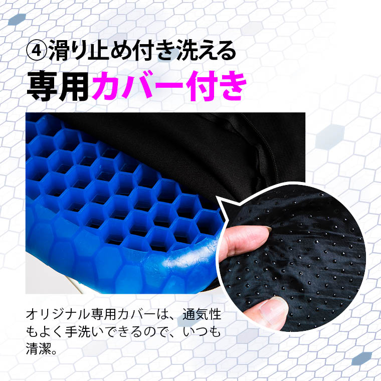 リラックス クッション
