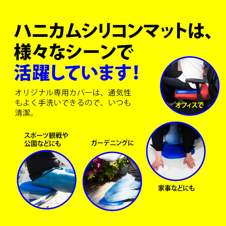 リラックス クッション