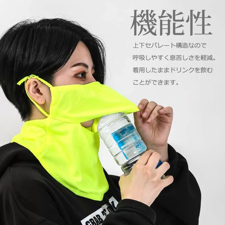 スポーツUVカットフェイスカバー