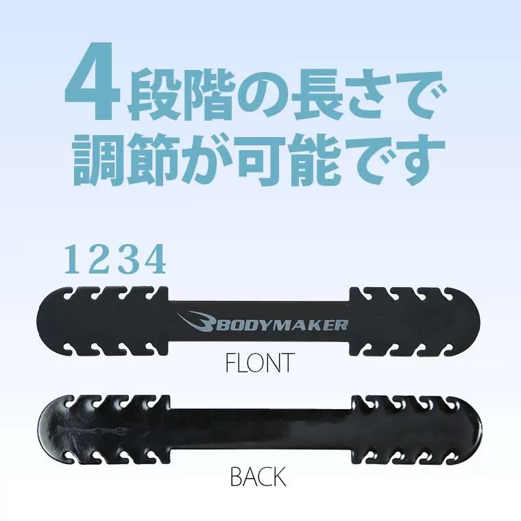 マスク用バンド