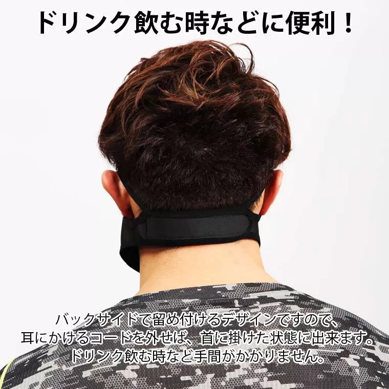 BMスポーツマスク