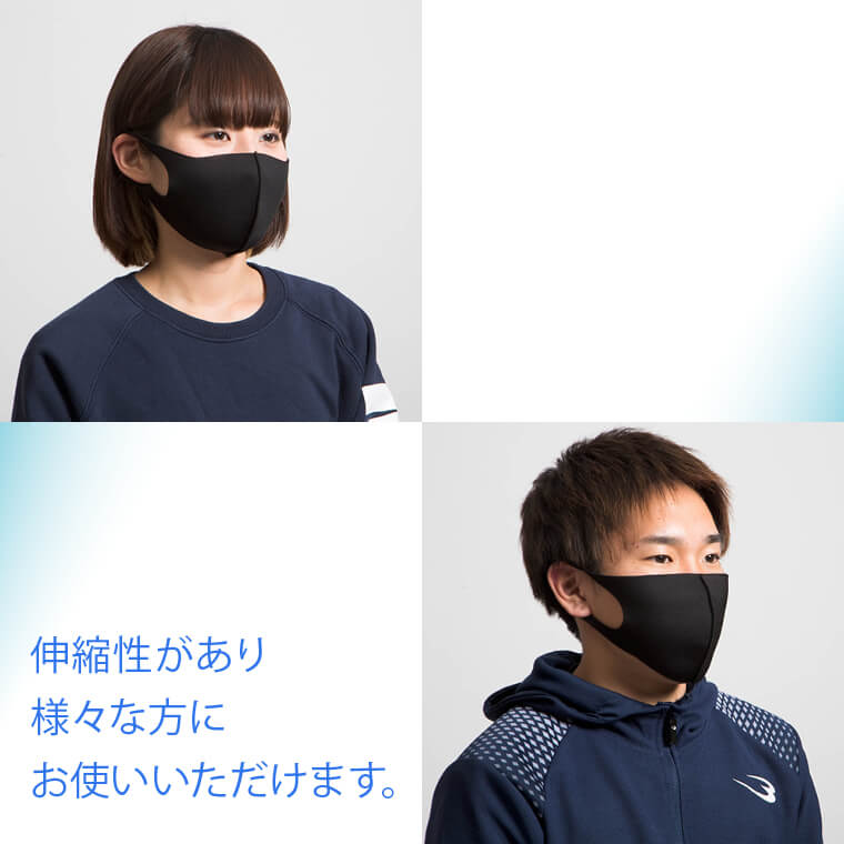 快適マスク、洗えて清潔