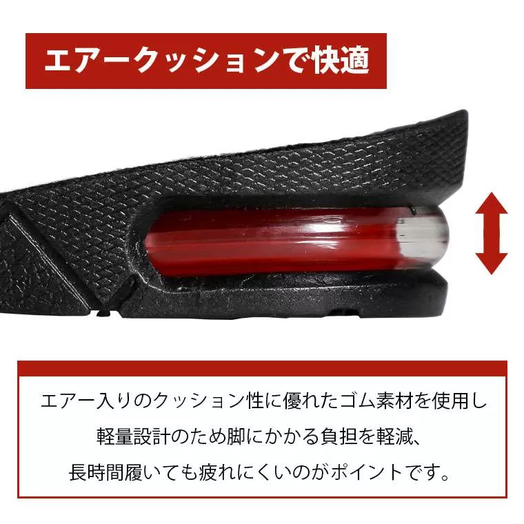 シークレットハーフインヒール