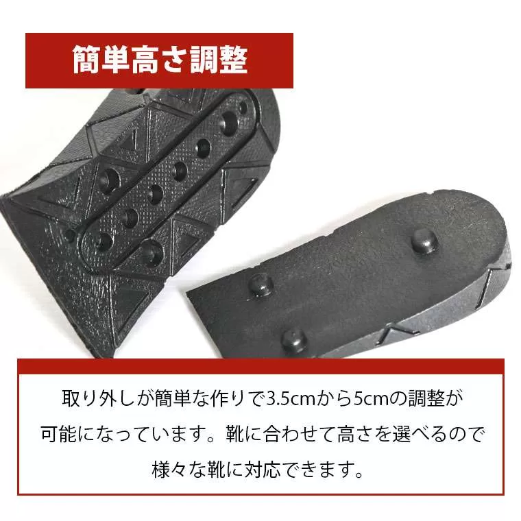 シークレットハーフインヒール